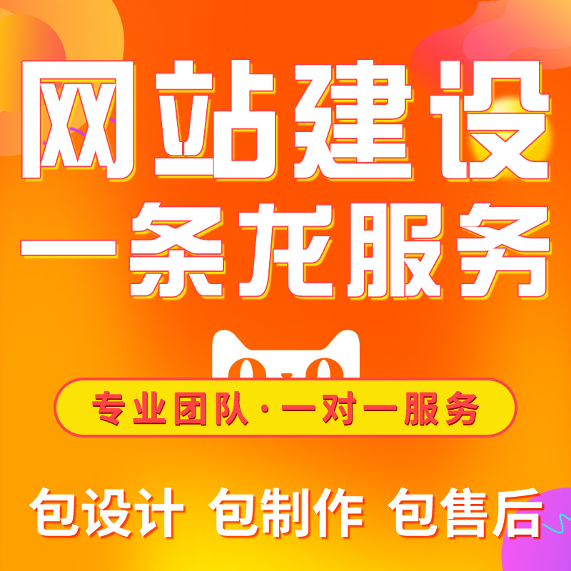 外貿企業網站建設指南 獨立站搭建與定制開發的戰略價值